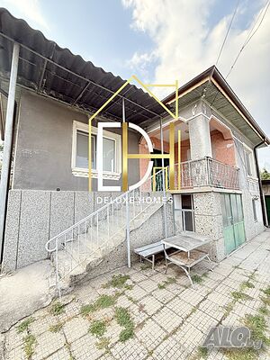 Ексклузивно! Къща в село Леново