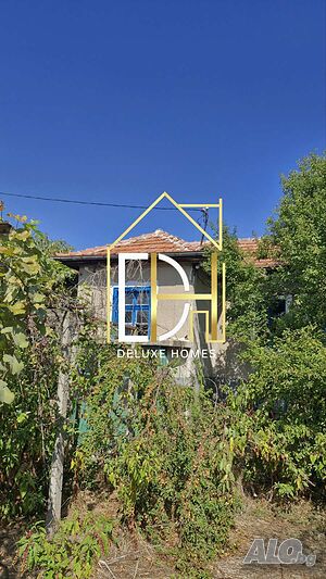 🏡 Ексклузивно! Двуетажна къща в с. ЧОБА