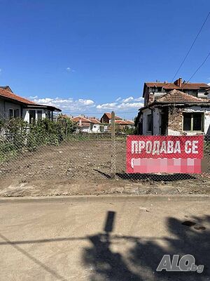 Продавам двор със стара къща
