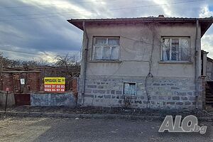 Къща в с. Бориславци