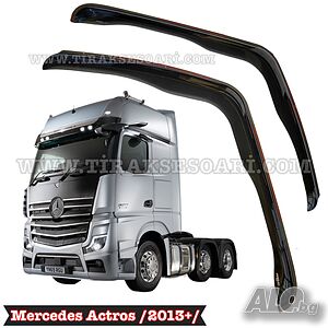 Ветробрани за Актрос 2016 Евро 6, vetrobrani za Actros MP4 Euro 6.