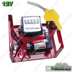 12V Бензиноколонка, Помпа с брояч, Помпа за източване на гориво с пистолет