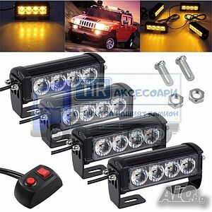 Комплект 4 бр LED аварийни лампи с контролер, Жълта блиц светлина 12V/24V
