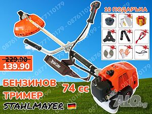 Немска Моторна косачка 74 Кубика Бензинов тример STAHLMAYER
