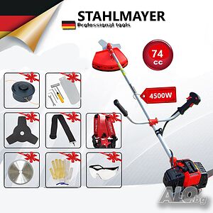 Немски Бензинов Тример Храсторез STAHLMAYER 74 Кубика с подаръци