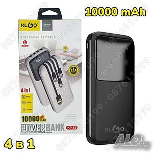 3в1 Преносима батерия KLGO преносима батерия 10000mAh KP-83 Power Bank