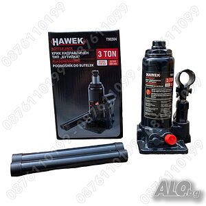 Хидравличен крик 3 ТОНА HAWEK Т90304 тип бутилка
