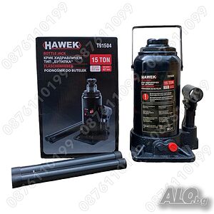 Хидравличен крик 15 ТОНА HAWEK Т91504 тип бутилка