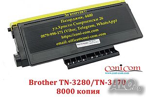 Brother TN-3280, TN-3170 Съвместима Тонер Касета 8 000стр.