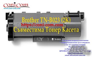Brother TN-B023 Съвместима Тонер Касета 2000 стр.