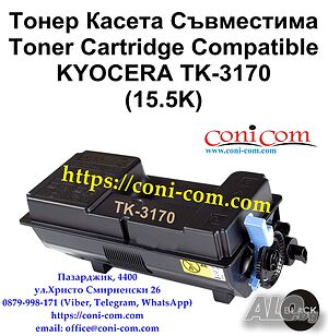 Kyocera TK-3170 Съвместима Тонер Касета 15 500 стр.