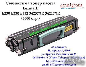 Lexmark E230 E330 E332 (6000 стр.) Съвместима Тонер Касета