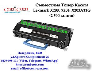 Lexmark X203 X204 X203A11G Съвместима Тонер касета | Консумативи | Пазарджик