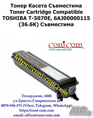 TOSHIBA T-5070E (36 600 стр.) Съвместима Тонер Касета