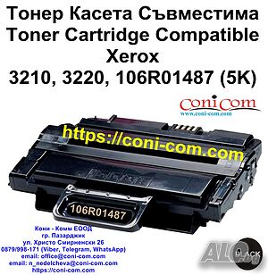 Xerox 3210, 3220 (109R00747) Съвместима 5000 стр.