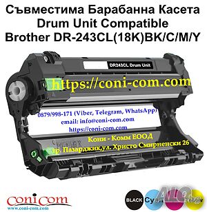Brother DR-243CL BK,C,M,Y Барабанен Модул