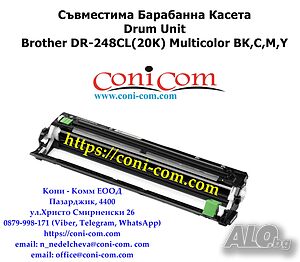 Brother DR-248CL BK,C,M,Y Барабанен модул Съвместим