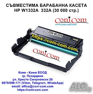HP 332A W1332A Барабанен модул Съвместим 30 000 стр.