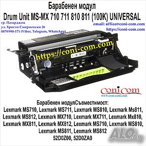 Lexmark MS-MX, 710, 711, 810, 811 (100 000 стр.) Барабанна Касета