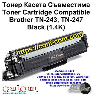 Brother TN-243 TN-247 Black,Cyan,Magenta,Yellow Съвместими