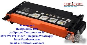 Dell 3110CN Dell 3115CN (8 000 стр.) Съвместими Тонер Касети