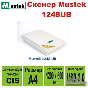 Скенер Mustek 1248UB