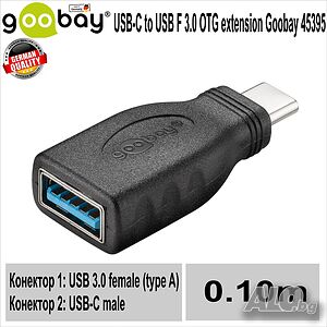 USB-C to USB F 3.0 OTG extension Adapter 3A/15W/5 Gbit/s/USB 3.0 Goobay