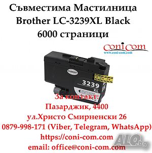 Brother LC-3239XL Black 6 000стр. Съвместима