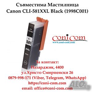 Canon CLI-581XXL Black Съвместима Мастилница