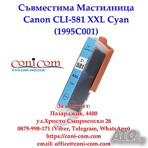 Canon CLI-581XXL Cyan Съвместима Мастилница