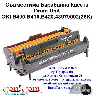 OKI B400, B410, B420, 43979002 (25 000 стр.) Барабанна Касета