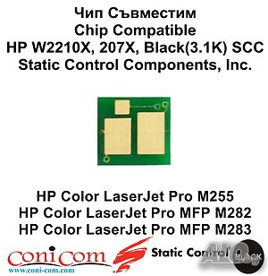 Чип HP W2210X 207X Black (3 100 стр.) Static Control Components