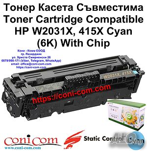 HP W2031X, 415X Cyan С Чип 6 000 стр. Static Control