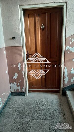 Двустаен с отлична основа за ремонт - инвестиция с перспектива!