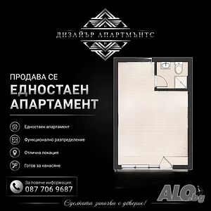 🏡 Топ локация! Обзаведен имот до Борисовата градина - Център, Бургас