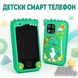 Детски смарт телефон