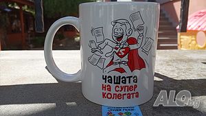 Чашата на супер колегата. Разпродава нови чаши от магазин.