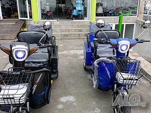 Двуместна Триколка Електрическа 1500W Модел Cargo Lux 1 2499 лв