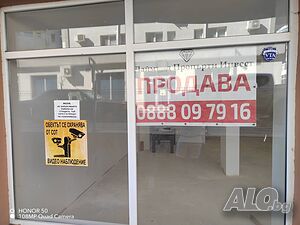 Магазин АКТ-16 зона А Меден Рудник 135кв.м. 13м. лице ТОП ЛОКАЦИЯ