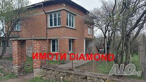 Двуетажна къща в село Троян, община Симеоновград