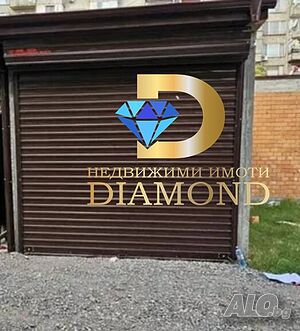 Монолитен самостоятелен гараж в кв. Възраждане