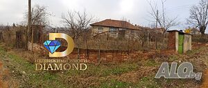 Едноетажна къща в село Йерусалимово, обл. Хасково