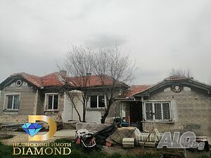 Едноетажна къща в село Сърнево, обл. Стара Загора