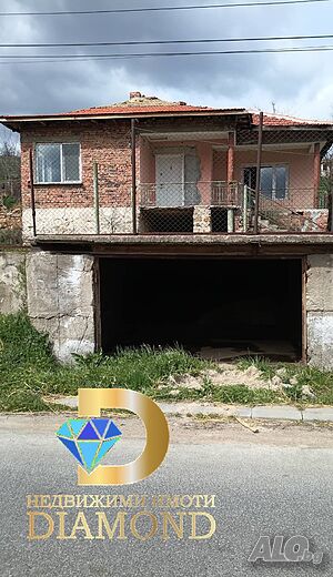 Едноетажна къща в кв. Йорданово, гр. Симеоновград