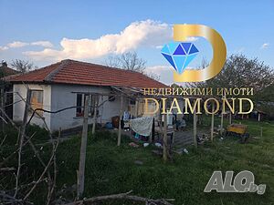 Едноетажна къща в село Бял извор, обл. Стара Загора