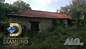 Парцел в регулация със стара каменна къща в село Стамболово