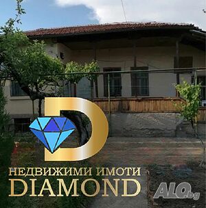 Едноетажна къща с голям двор в село Мусачево, общ. Гълъбово