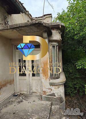 Едноетажна къща в село Братя Даскалови, обл. Стара Загора Едноетажна къща 100 кв.м РЗП 1652 кв.м двор | Къщи, Вили | Братя Даскалови