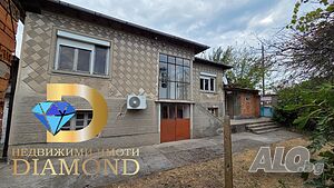 Двуетажна къща в гр. Гълъбово