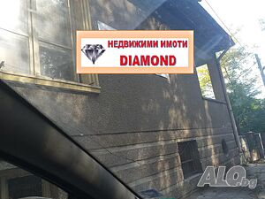 Двуетажна къща в кв ”Младежки хълм”